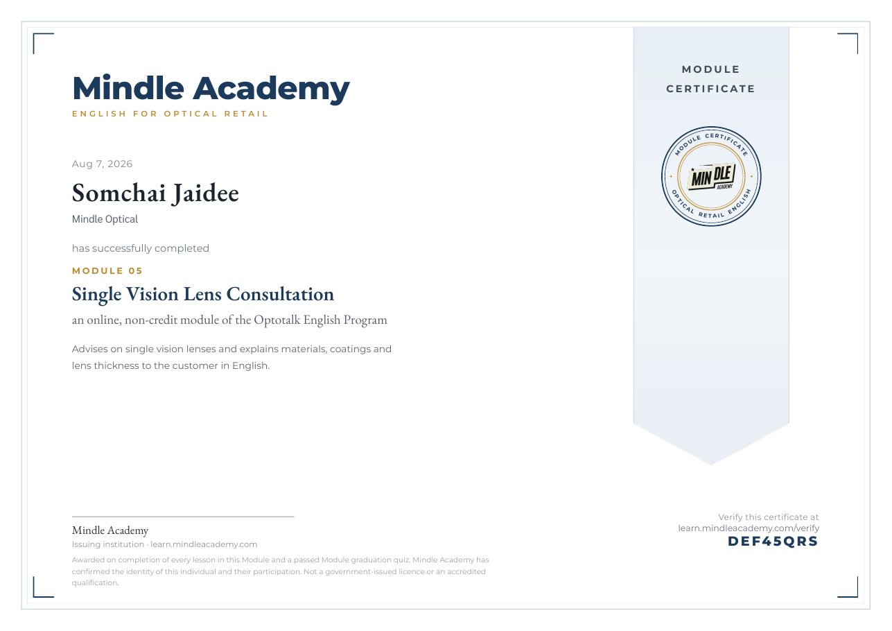 ตัวอย่างใบรับรองราย Module ของ Optotalk English Program